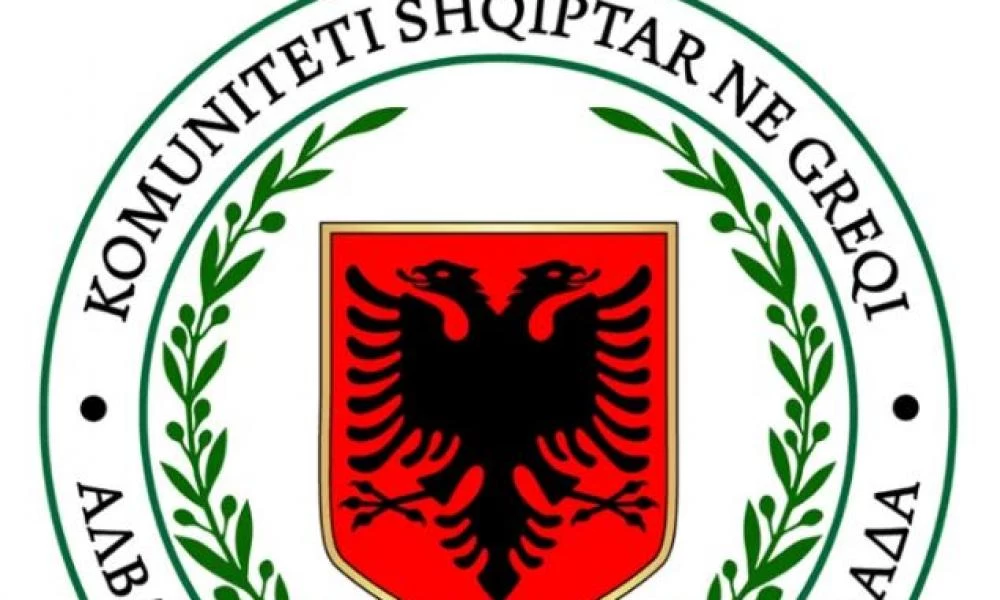 Το δικαστήριο της Αθήνας επισημοποίησε την αλβανική κοινότητα στην Ελλάδα